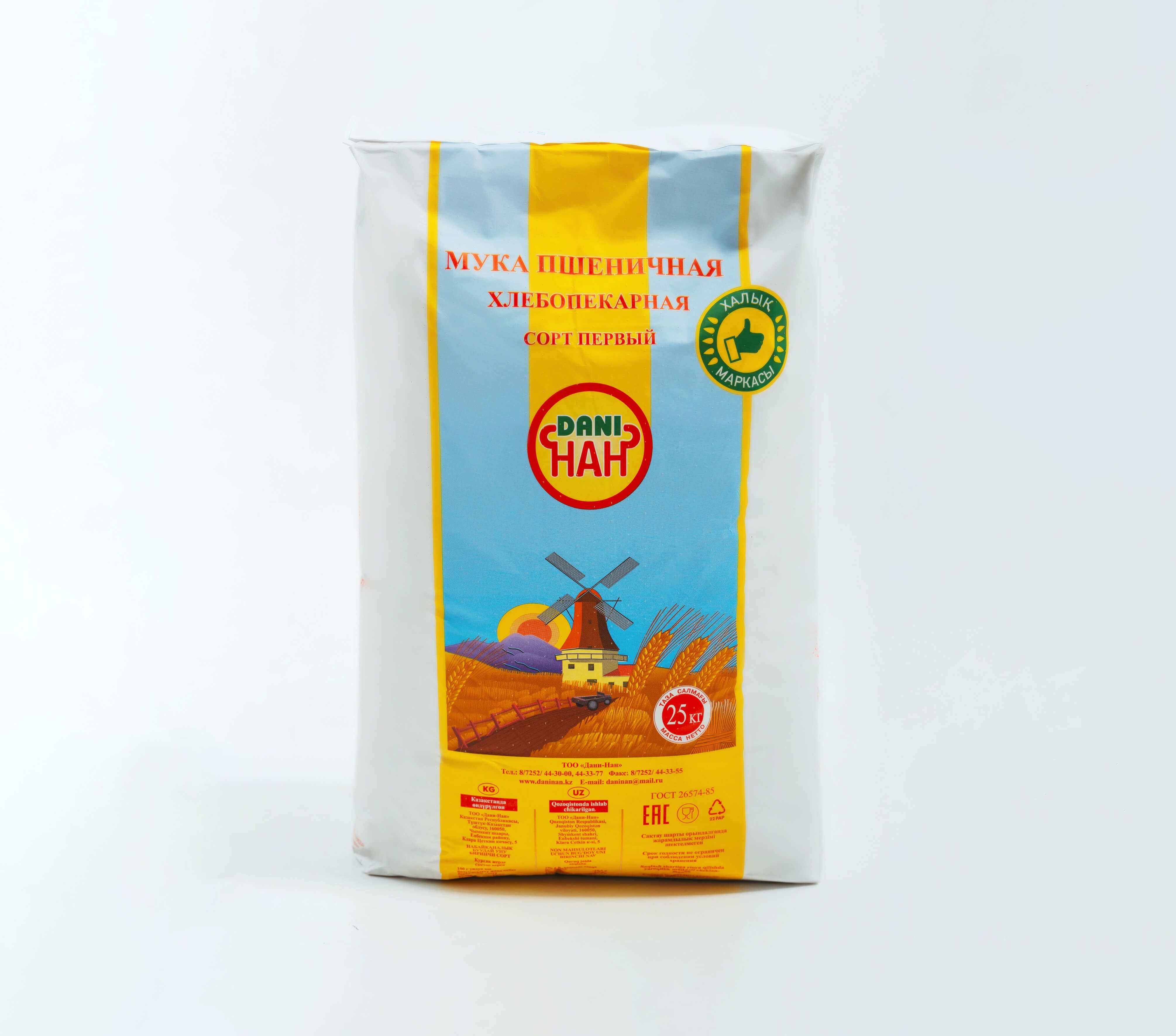 25 kg Wheat baking flour First grade